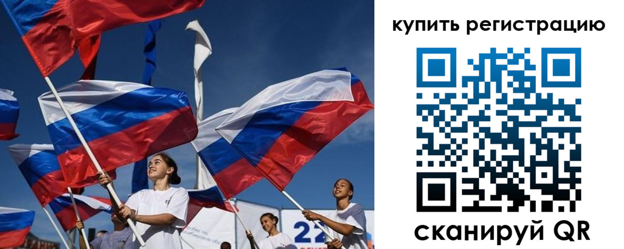 прописка в квартире в Великих Луках