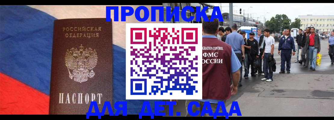 форма 3 в Великих Луках