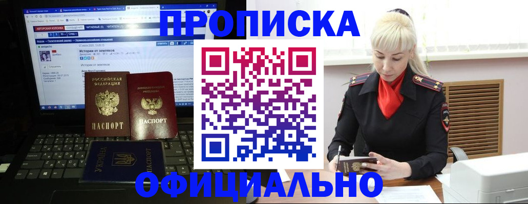 найти адрес прописки в Великих Луках